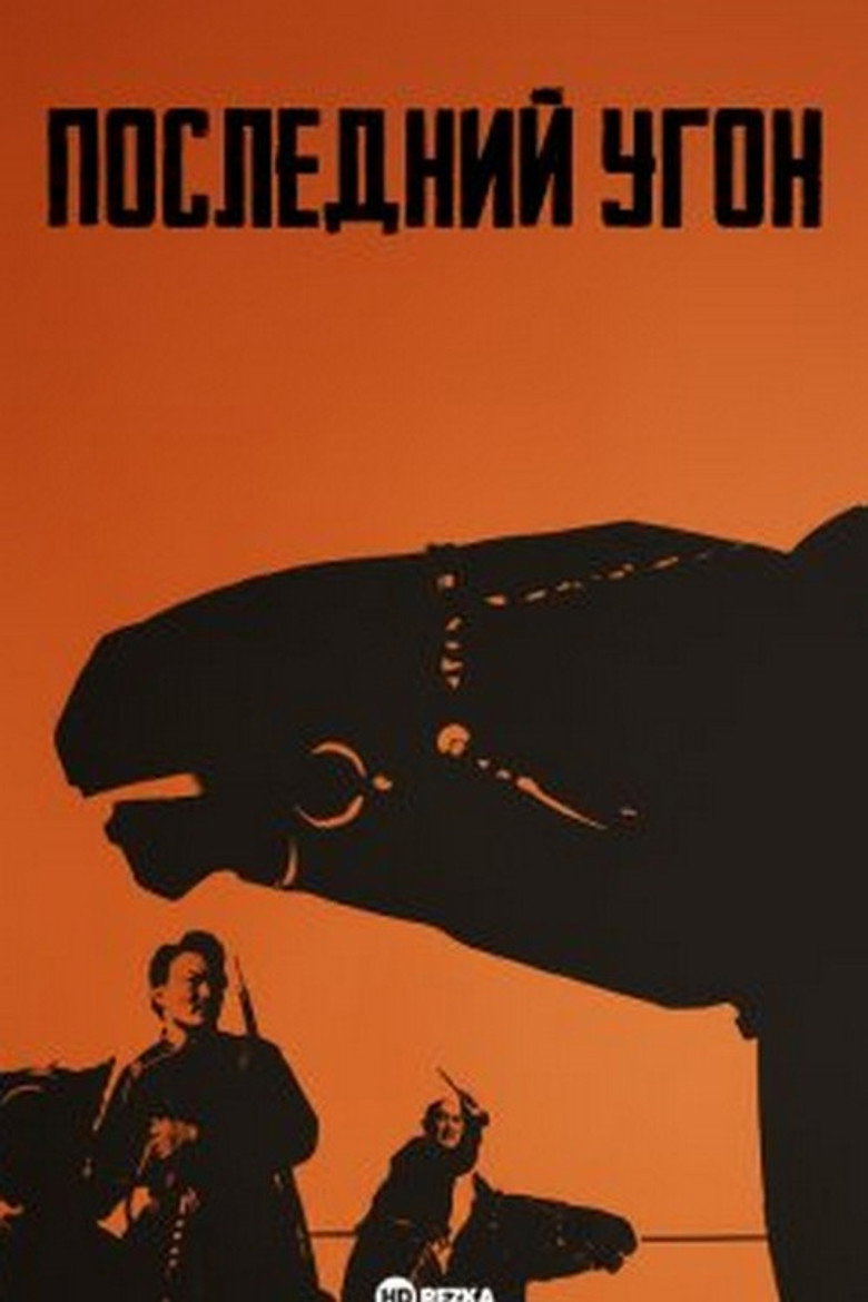 posters 3