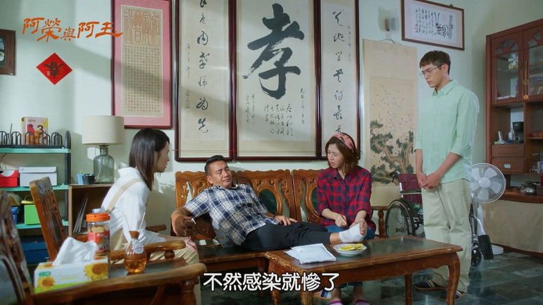 Still image for Our Honorary Photo Studio season 1 episode 21: Episode 21