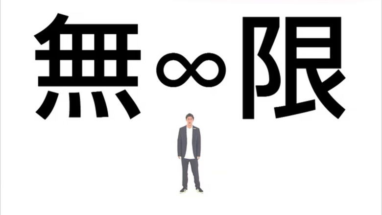 Still image for Warawanai Sūgaku season 1 episode 2: Infinity Still image for Warawanai Sūgaku season 1 episode 2: Infinity