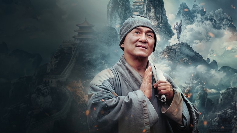 เส้าหลิน สองใหญ่ Shaolin ดูหนังฟรี