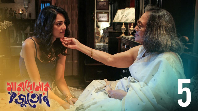 Still image for Maradonar Juto season 1 episode 5: Penalty