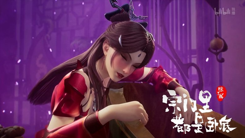 Still image for Spy x Sect season 1 episode 94: Episode 94 Still image for Spy x Sect season 1 episode 94: Episode 94