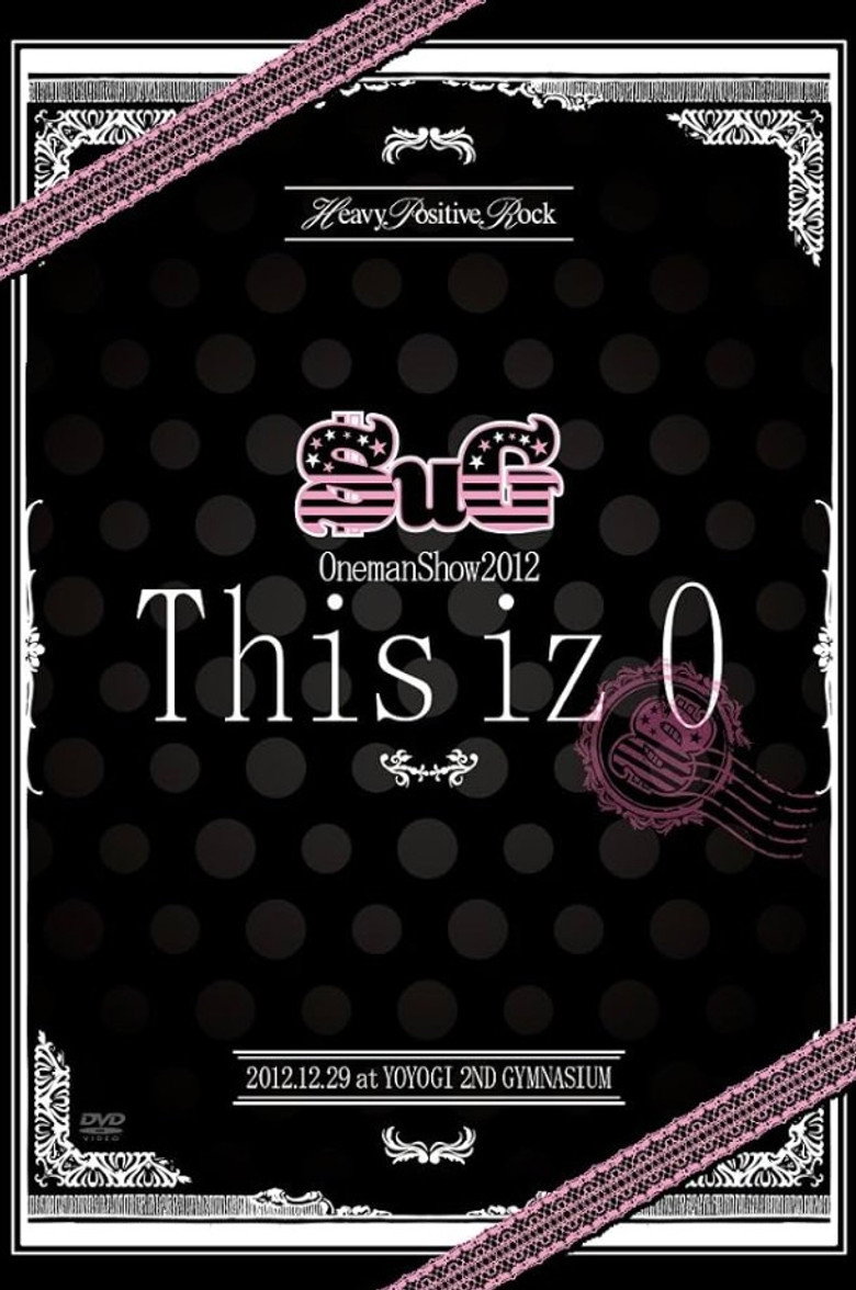 SuG Oneman Show 2012 「This iz 0」