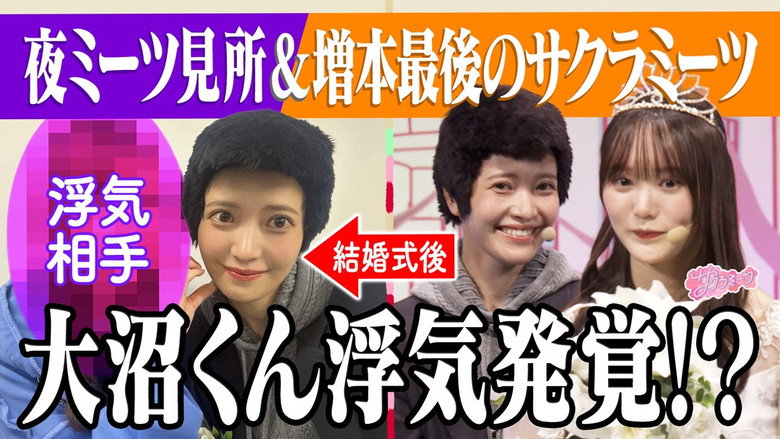 Episode 37
