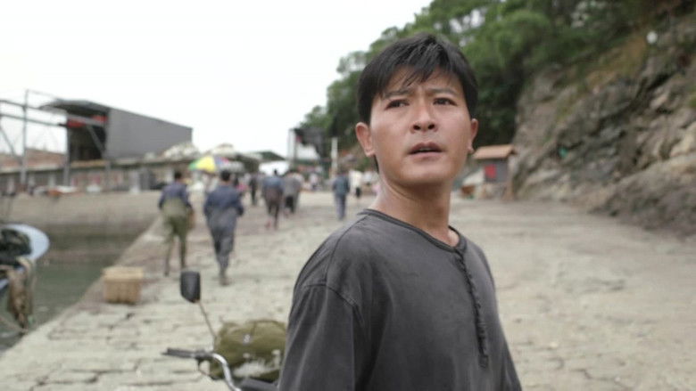 Still image for That Mountain That Sea season 1 episode 11: Episode 11