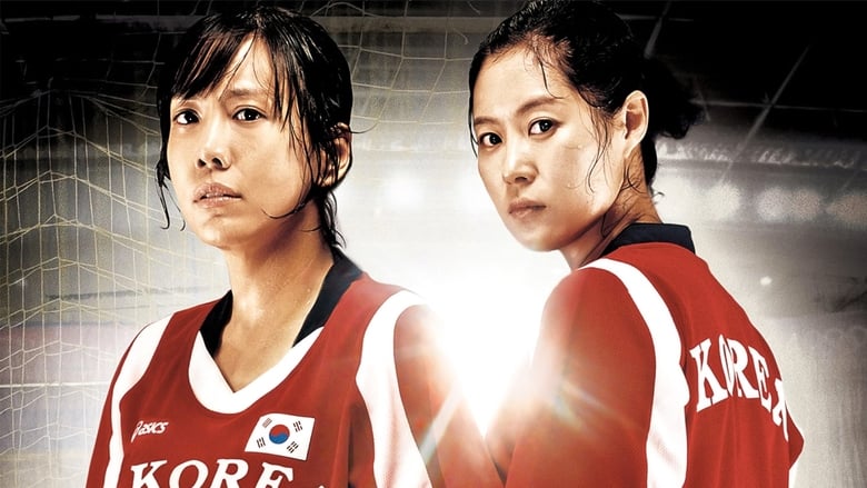 Forever the Moment (2008) Korean Movie