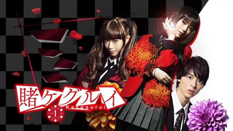 Kakegurui (Live Action)