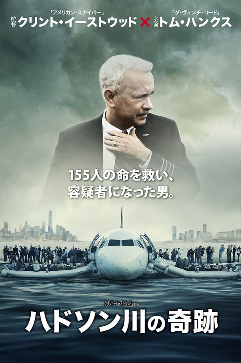 Film poster