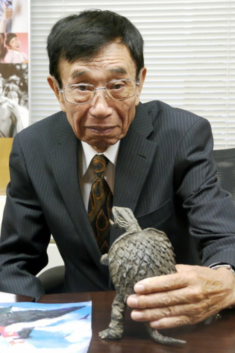 Yonesaburo Tsukiji portrait