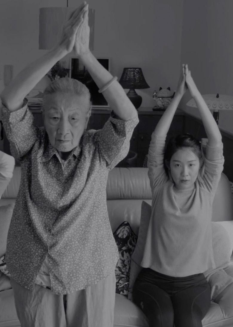 Imatge de 四月的變奏