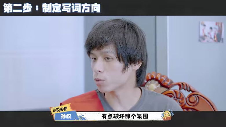 Still image for 海、渔村和三个笨蛋 season 1 episode 16: Episode 16