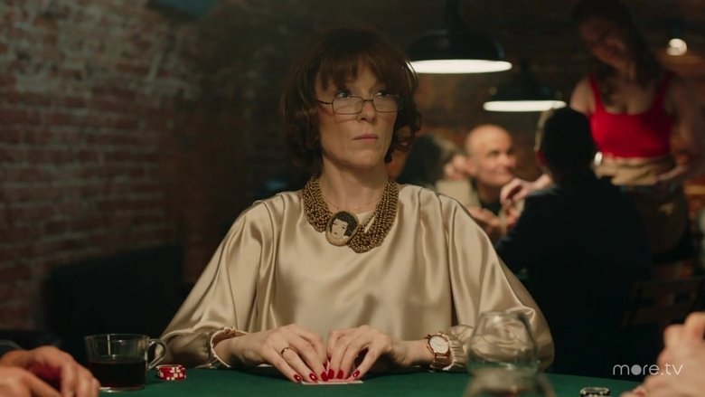 Still image for Мафия — дело семейное season 1 episode 9: Episode 9