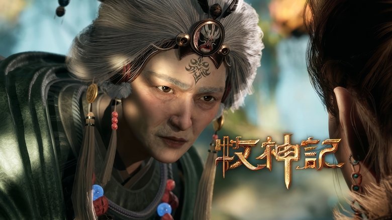 Tập 13 - Mục Thần Ký