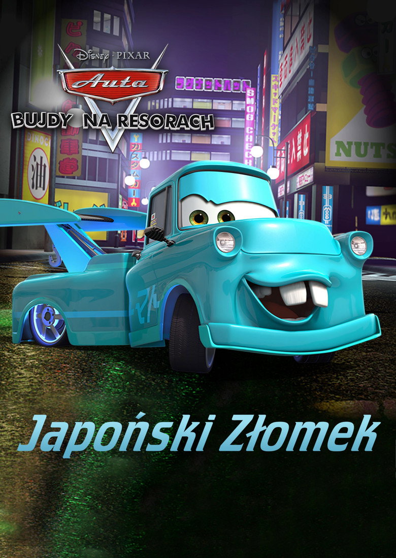 Plakat filmu Japoński Złomek
