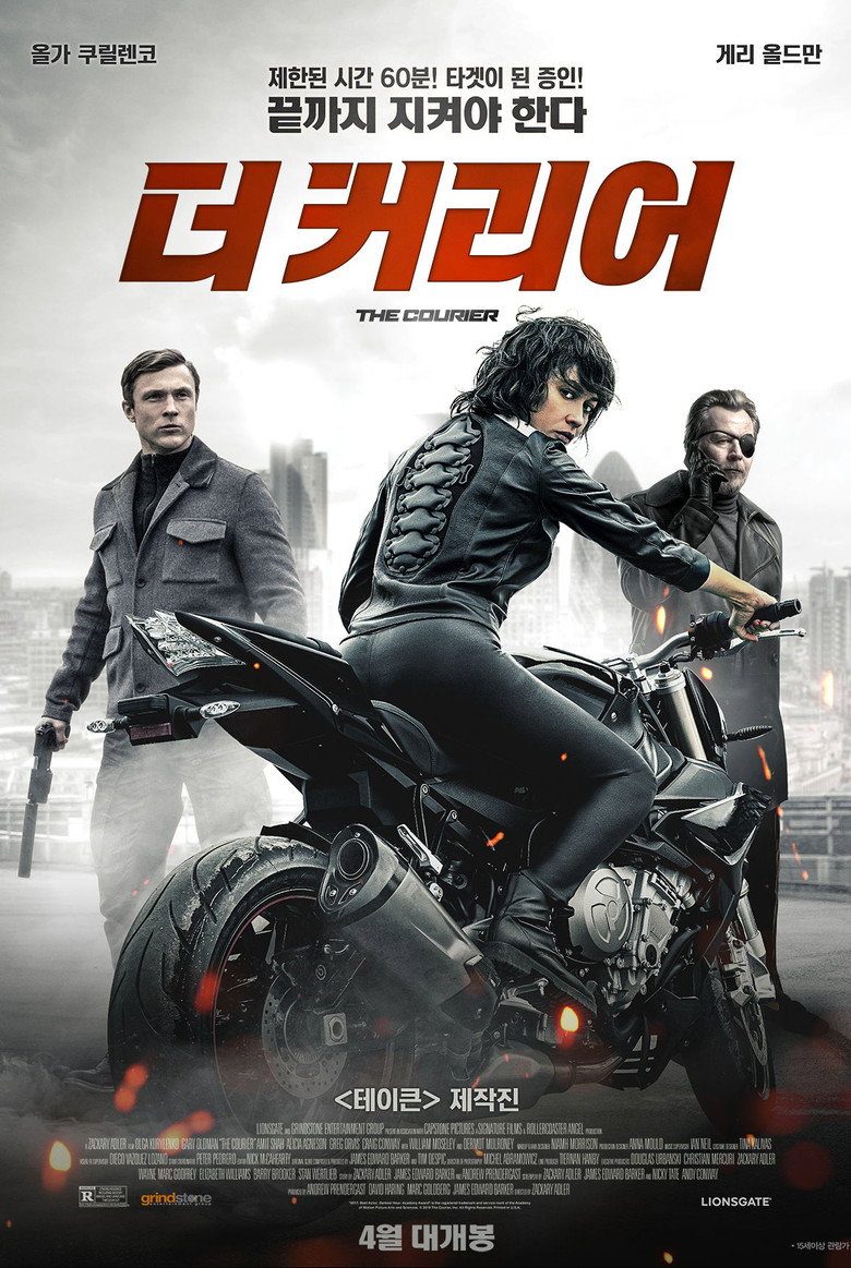 더 커리어(The Courier) poster