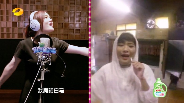 Still image for Come Sing with Me season 1 episode 9: Episode 9