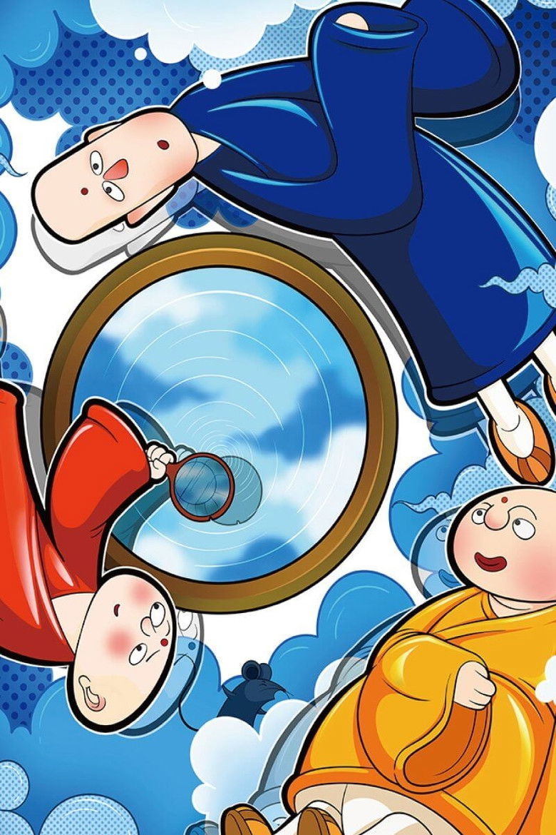 Imatge de 三个和尚