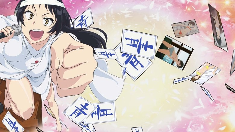 Shimoneta