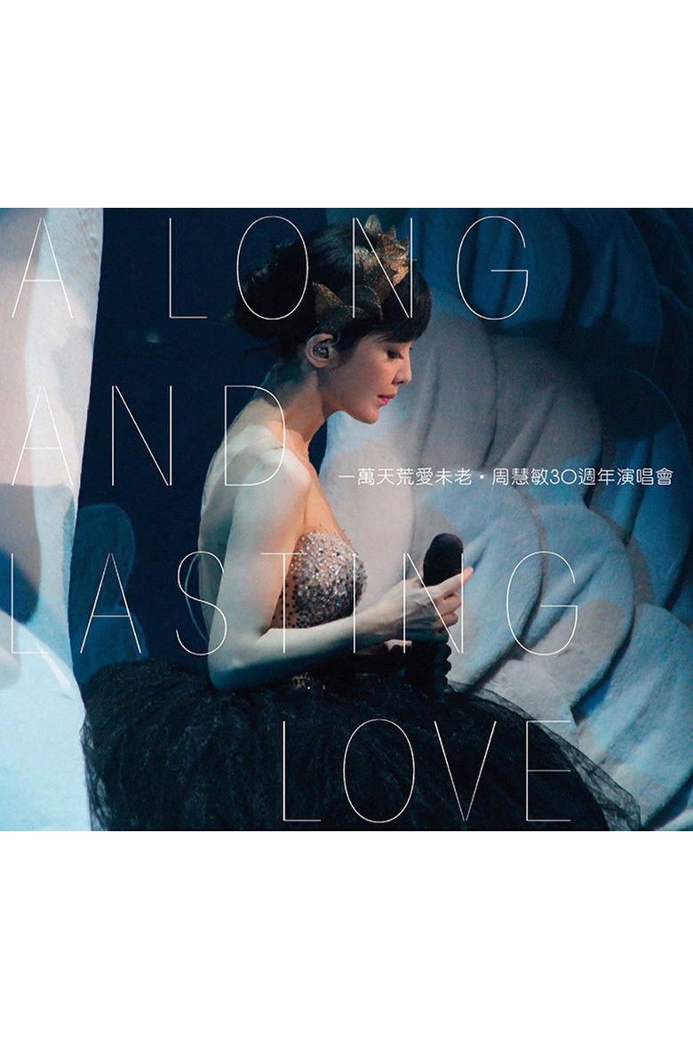 Imatge de A long and lasting love Vivian Chow Live