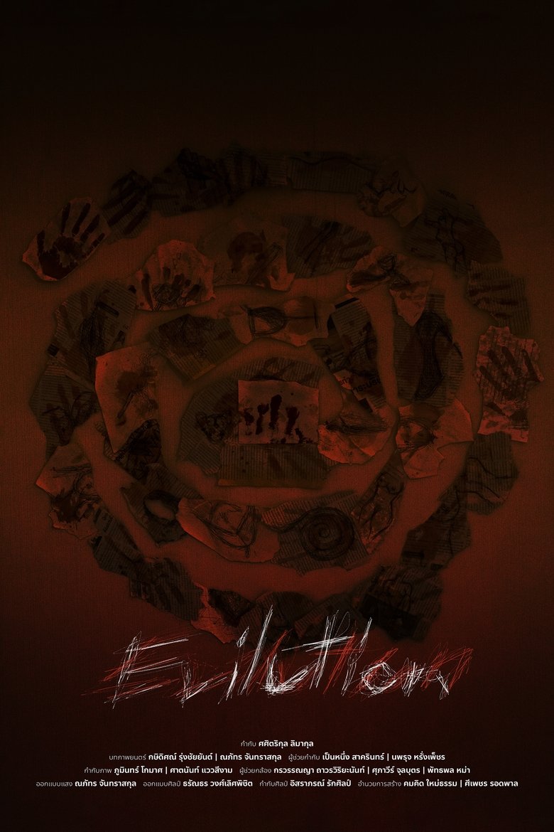 Evilution main poster