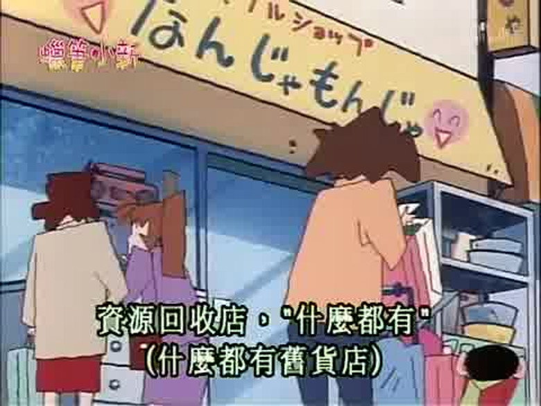 Episode 272