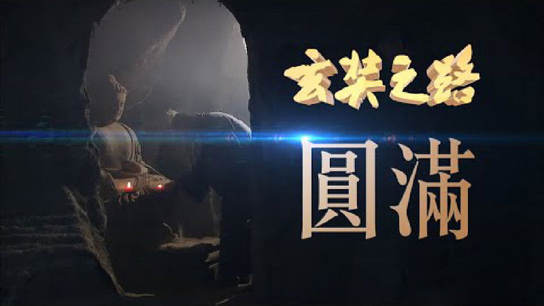 Still image for The Pilgrimage of Hsuan Tsang season 1 episode 12: Episode 12