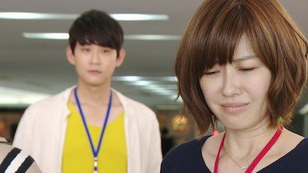 Still image for Be with You season 1 episode 3: Episode 3 Still image for Be with You season 1 episode 3: Episode 3