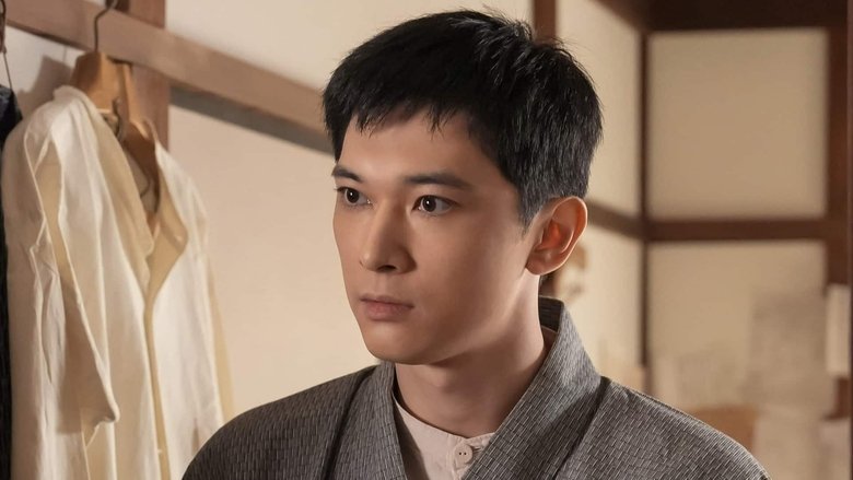 Still image for The Ghost Writer's Wife season 1 episode 17: Episode 17 Still image for The Ghost Writer's Wife season 1 episode 17: Episode 17