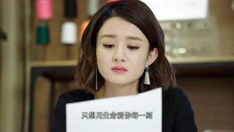 Still image for Our Glamorous Time season 1 episode 26: Episode 26 Still image for Our Glamorous Time season 1 episode 26: Episode 26