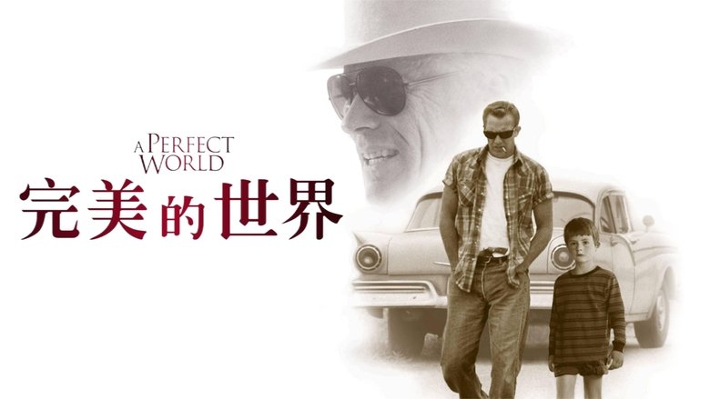 A Perfect World (1993)