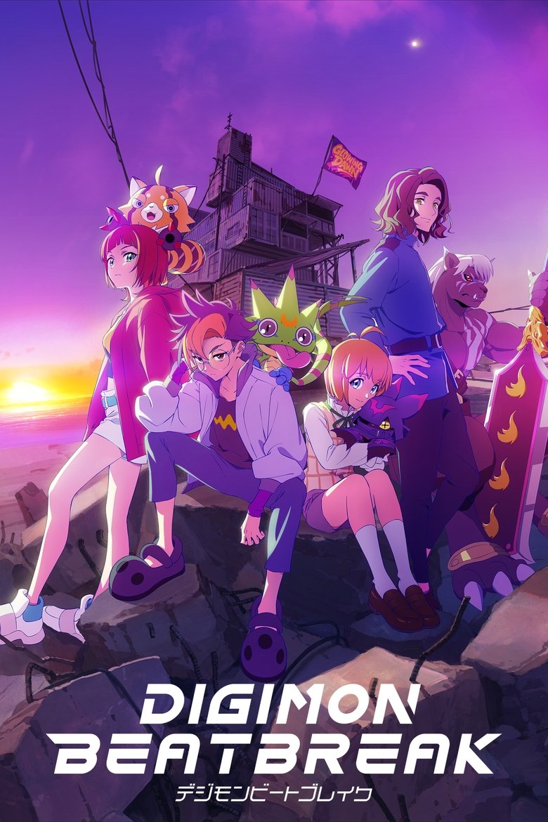 Poster DIGIMON BEATBREAK