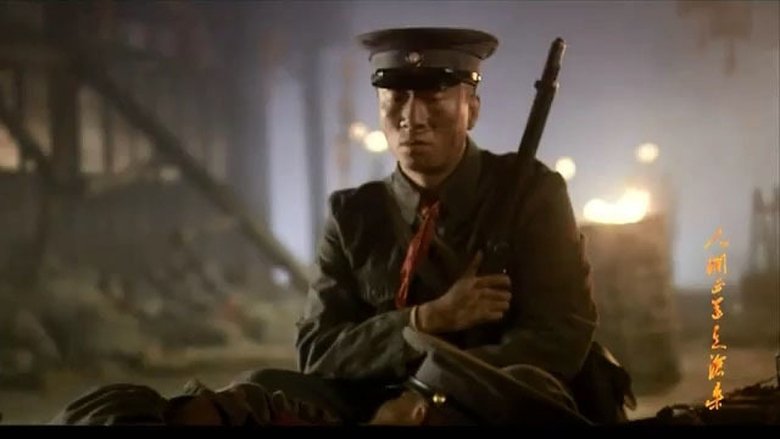 Still image for The Road We Have Taken season 1 episode 8: Episode 8