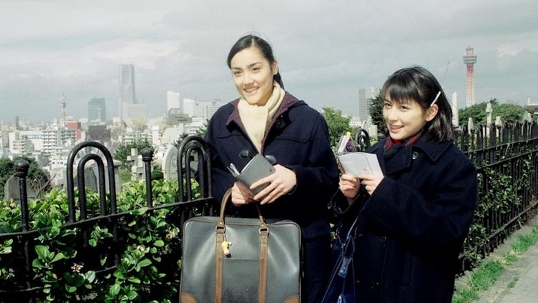 Still image for Futari season 1 episode 1: Episode 1 Still image for Futari season 1 episode 1: Episode 1