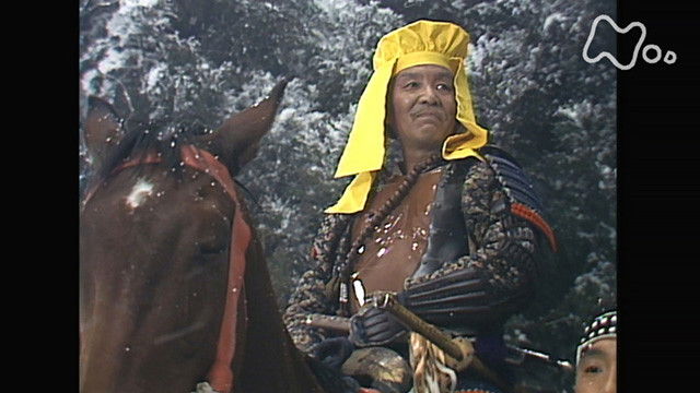 Still image for Masamune Shogun season 1 episode 13: Hitotori Bridge Still image for Masamune Shogun season 1 episode 13: Hitotori Bridge