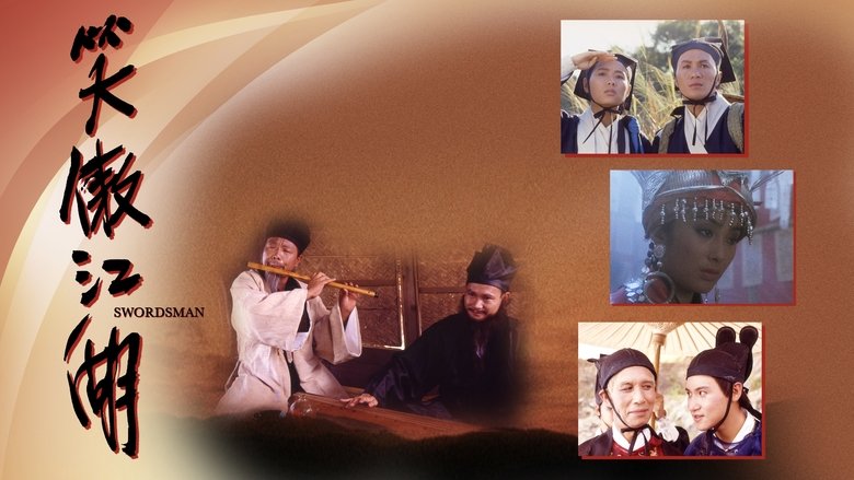 Swordsman (1990)