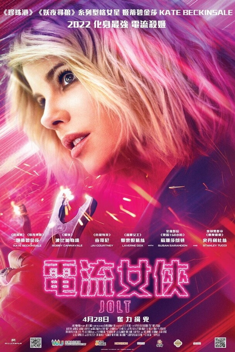 警醒 (2021)