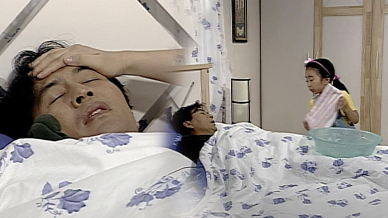 Still image for Soonpoong Clinic season 1 episode 70: Episode 70 Still image for Soonpoong Clinic season 1 episode 70: Episode 70