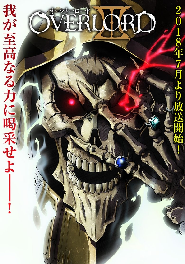 Overlord III الموسم 03 الحلقة 02 مترجمة اون لاين