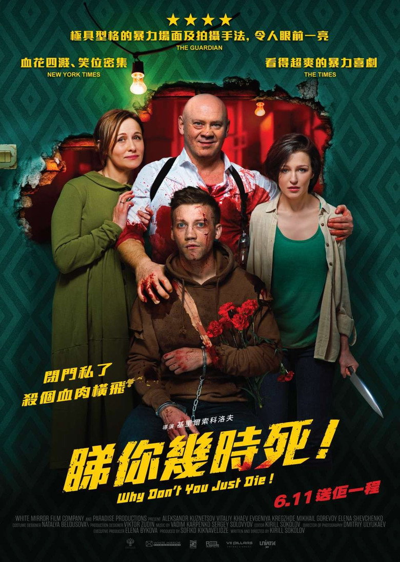 posters 12