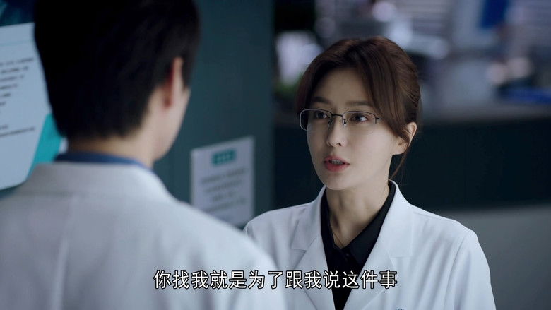 Still image for Dr. Tang season 1 episode 11: Episode 11 Still image for Dr. Tang season 1 episode 11: Episode 11