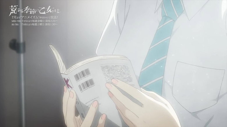 Still from O Maidens in Your Savage Season - Season 1 Episode 1