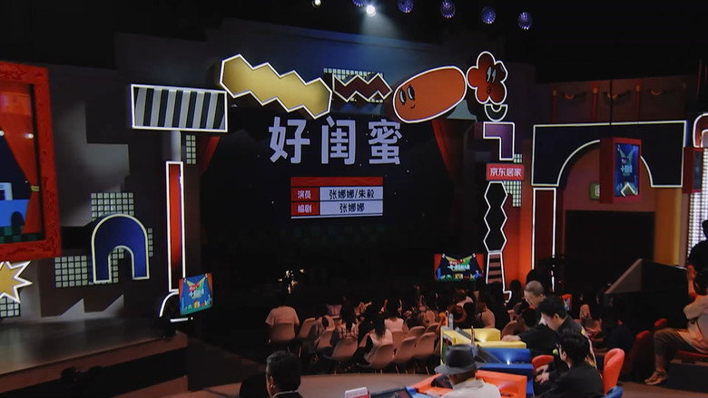 Episode 15