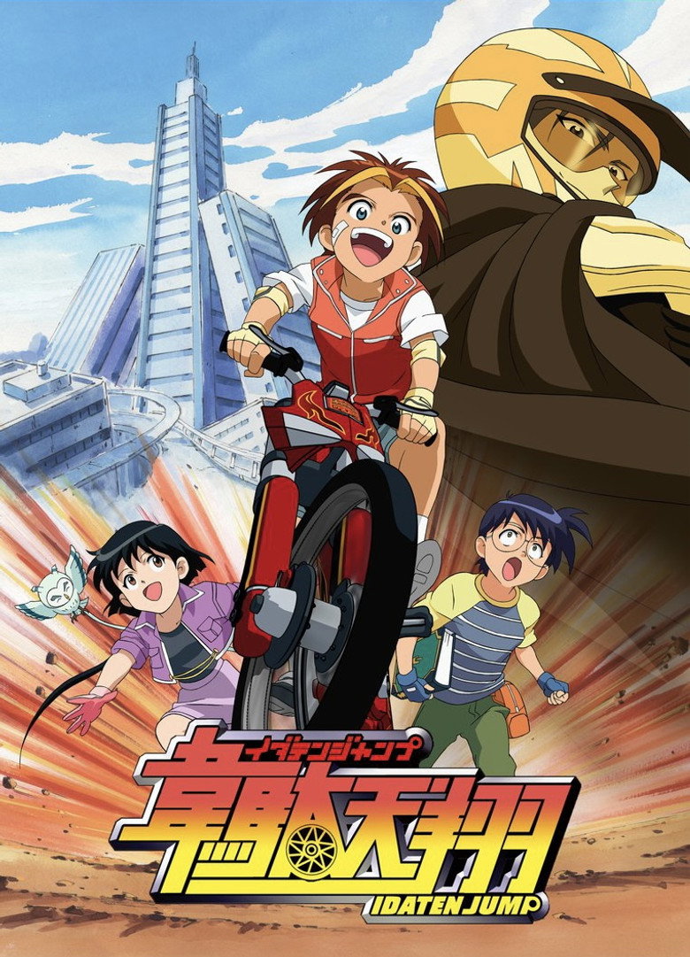 Idaten Jump poster