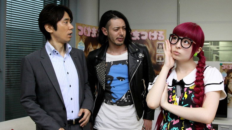 Still image for Family Song season 1 episode 1: Episode 1 Still image for Family Song season 1 episode 1: Episode 1