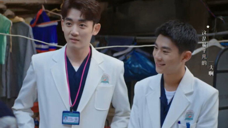 Still image for My Doctor season 1 episode 11: Episode 11 Still image for My Doctor season 1 episode 11: Episode 11