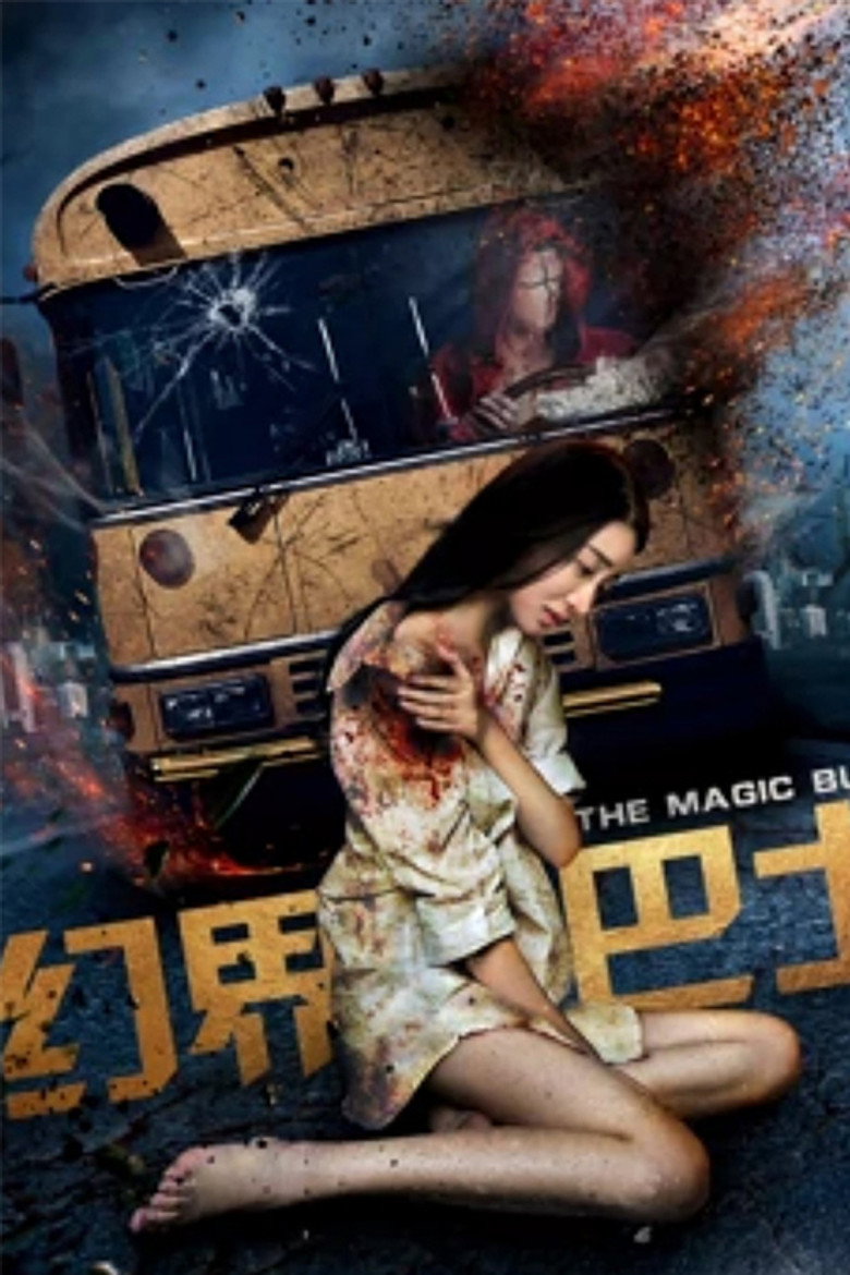 Affiche ou illustration — Fantasy Bus