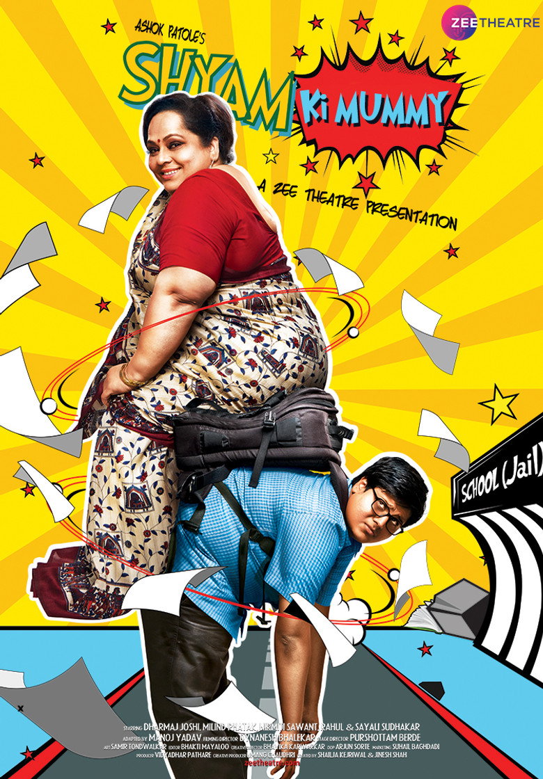 Shyam Ki Mummy (2018)