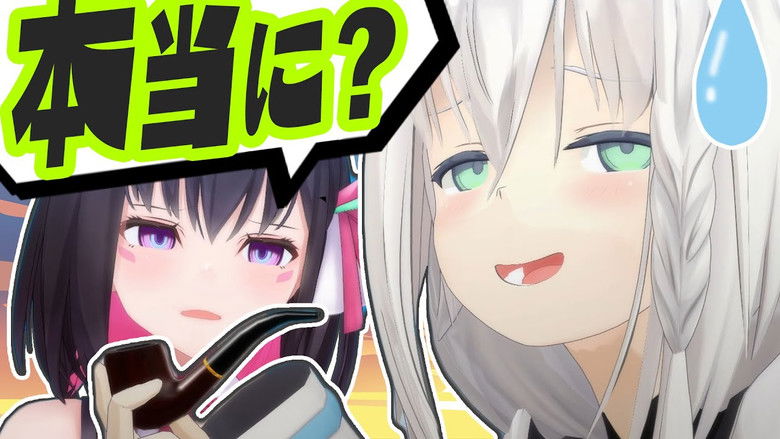 Still image for holo no graffiti season 1 episode 149: The Office Still image for holo no graffiti season 1 episode 149: The Office