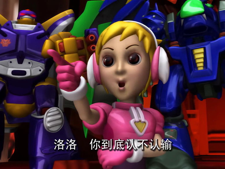 Still image for RoboWarriors season 1 episode 51: Episode 51 Still image for RoboWarriors season 1 episode 51: Episode 51