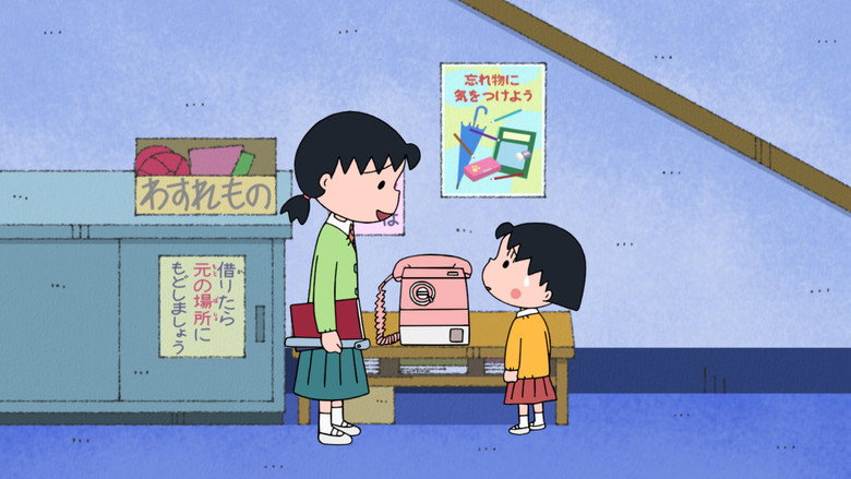 Chibi Maruko-chan (1990)